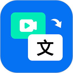 视频文案提取