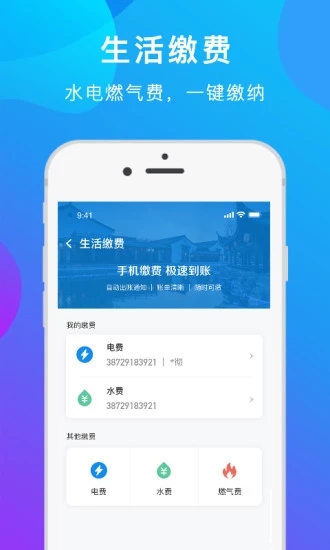 盐城市民卡 盐城市民卡