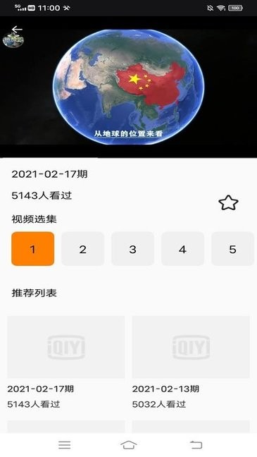 乐乐课堂学习