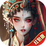 混沌仙魔诀