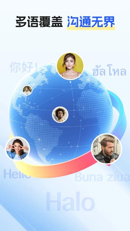 最美翻译官 最美翻译官