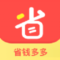 淘券省钱多多