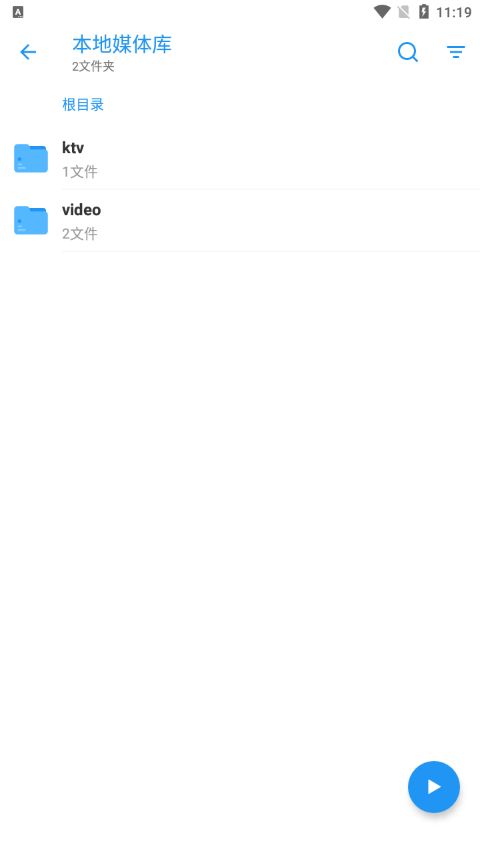 弹弹play(看番追番软件) v4.1.3 <a href='http://www.xp811.com/zt/shurufa/' target='_blank'>安卓</a>版 弹弹play(看番追番软件) v4.1.3 安卓版