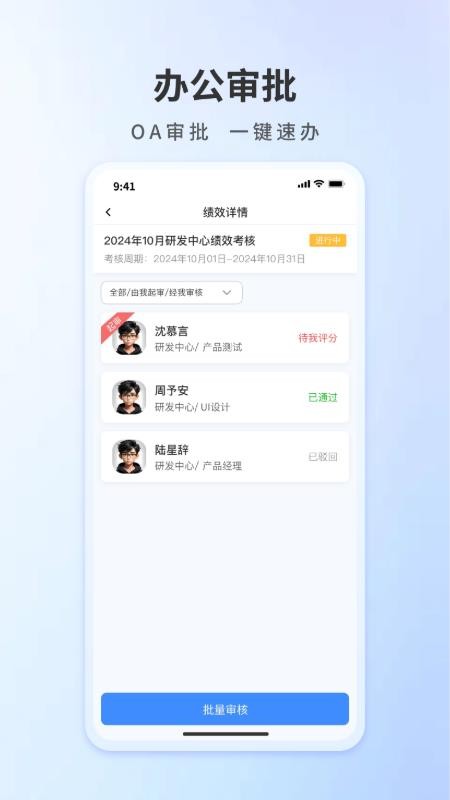 云数通