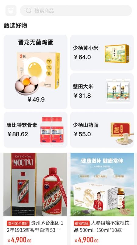 中意康选