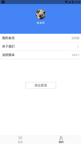 公考常识