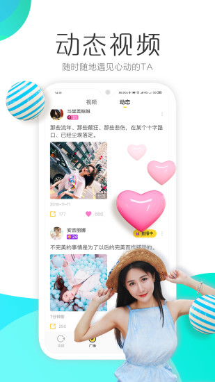 羚萌直播 羚萌直播