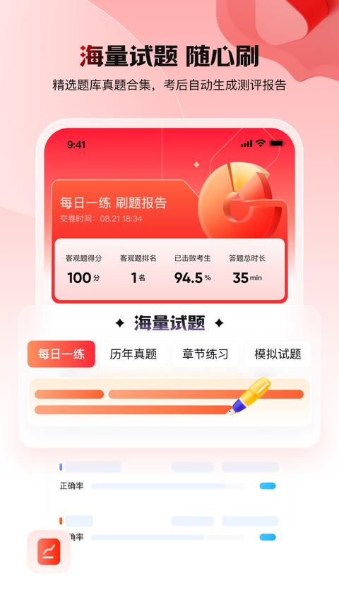 库课网校 库课网校