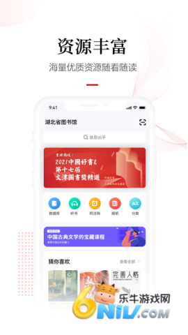 畅想之星