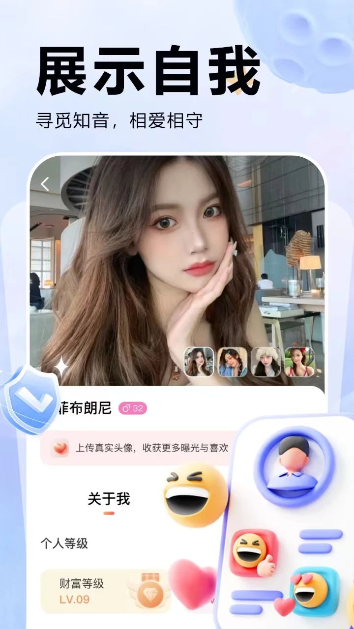 附近蜜爱 附近蜜爱
