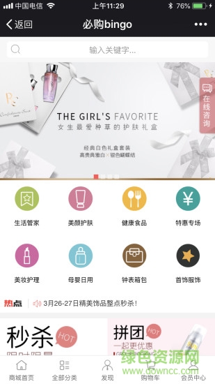 必购