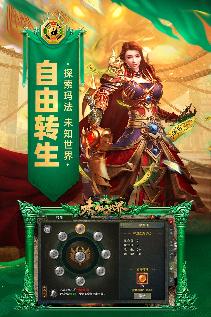 迷你狂刃传奇 迷你狂刃传奇