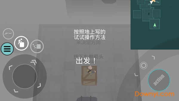 僵尸上方的通路 僵尸上方的通路