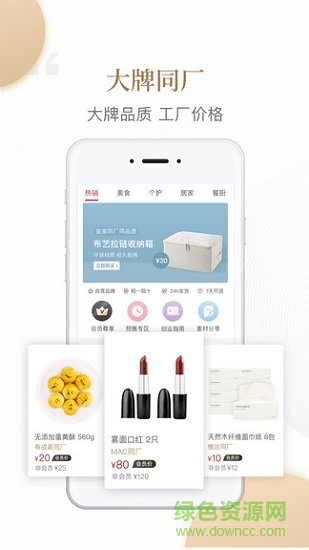 白熊心品
