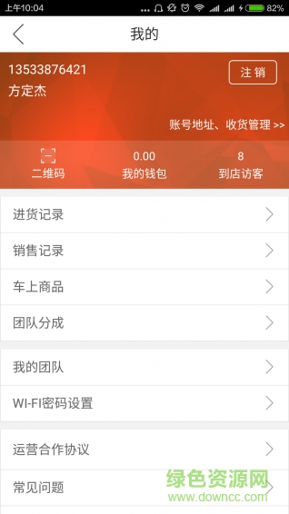 gogo车吧