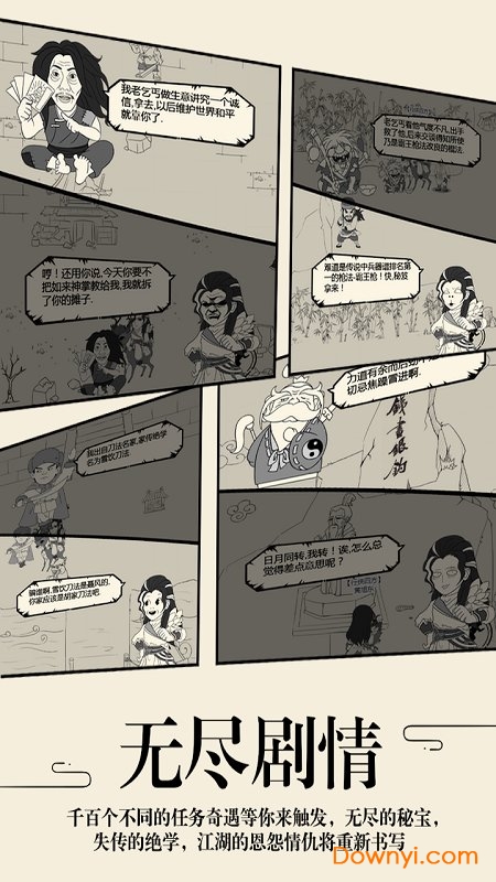 暴走英雄坛游戏软件V1.0 暴走英雄坛游戏软件V1.0