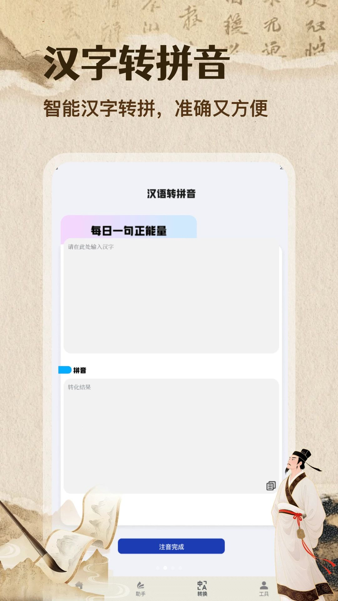 3A1.5 官方版 3A1.5 官方版