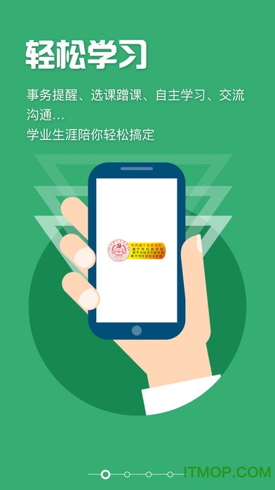 中共南宁市委党校 中共南宁市委党校