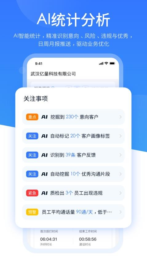 销售保 销售保