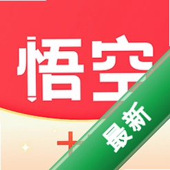 十方悟空写作