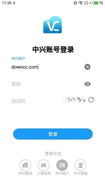 中兴微测领任务(ZTE Wetest)