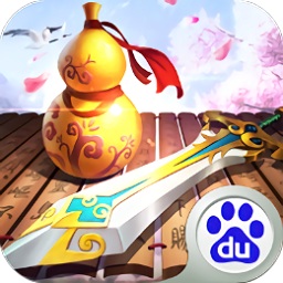 诛神黄昏
