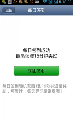 可米电话