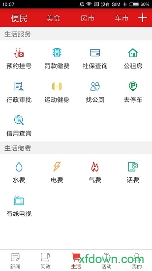 看巴南 看巴南