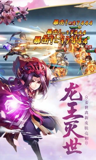 仙剑传 仙剑传