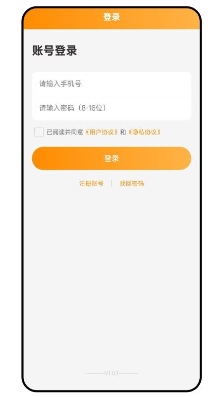 持家兔优选