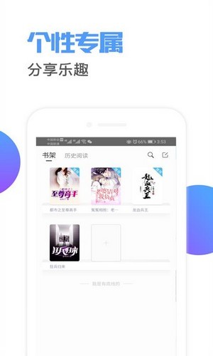 荔枝阅读 荔枝阅读