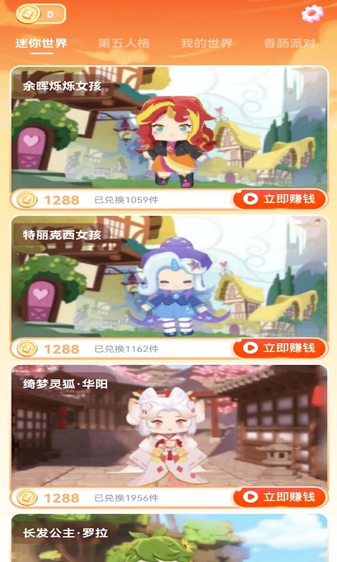 拯救小福牛 拯救小福牛