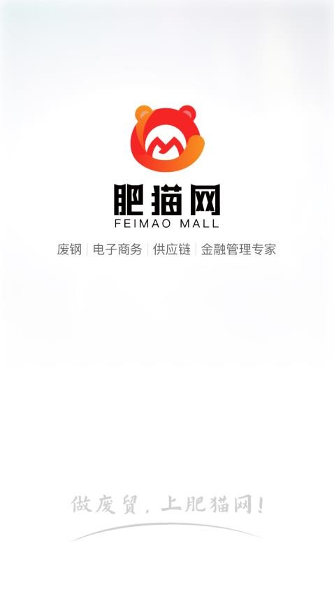 肥猫网