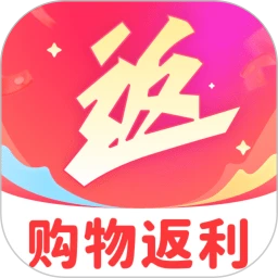 购物返利神器