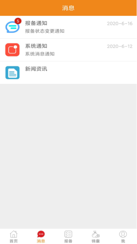 一劳永逸