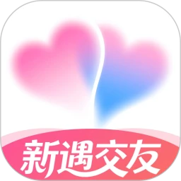 新遇交友