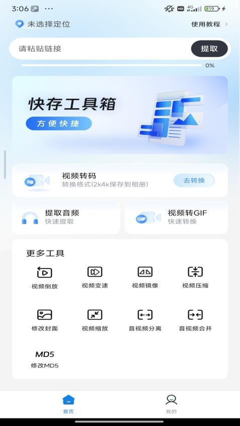 快存 快存