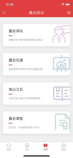 鑫合家园