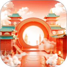 福到家门