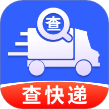全网快递速查查