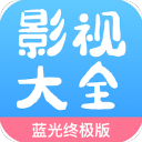 七七影视大全(视频播放软件) v2.5.0 安卓版