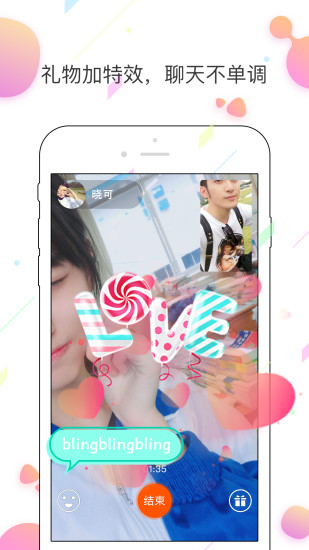 西柚