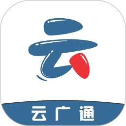 云广通