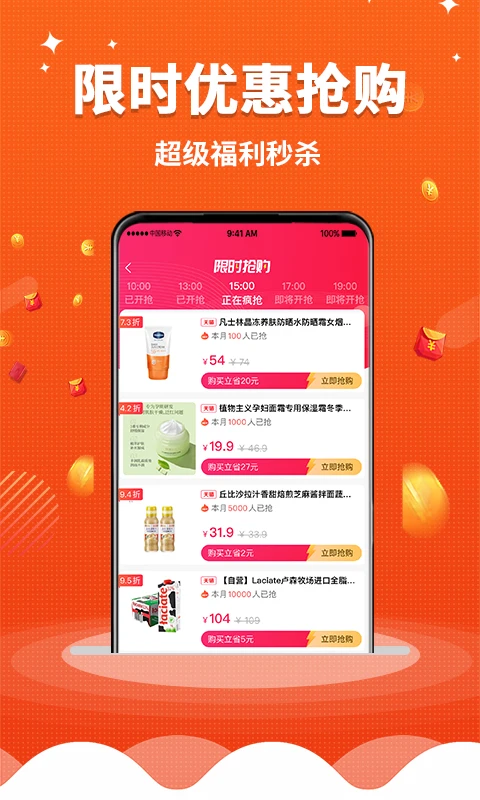 早安生活 早安生活
