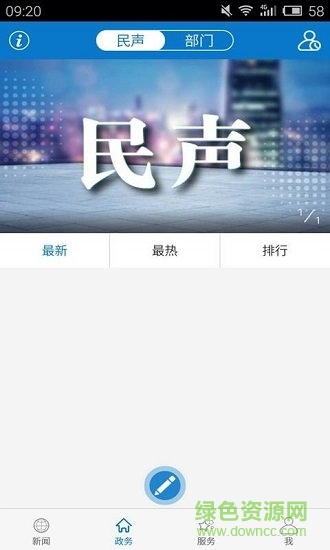 云上英山