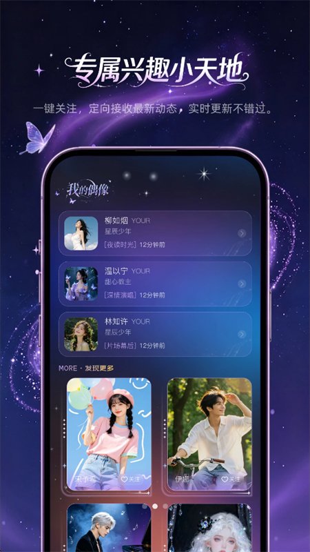 星画