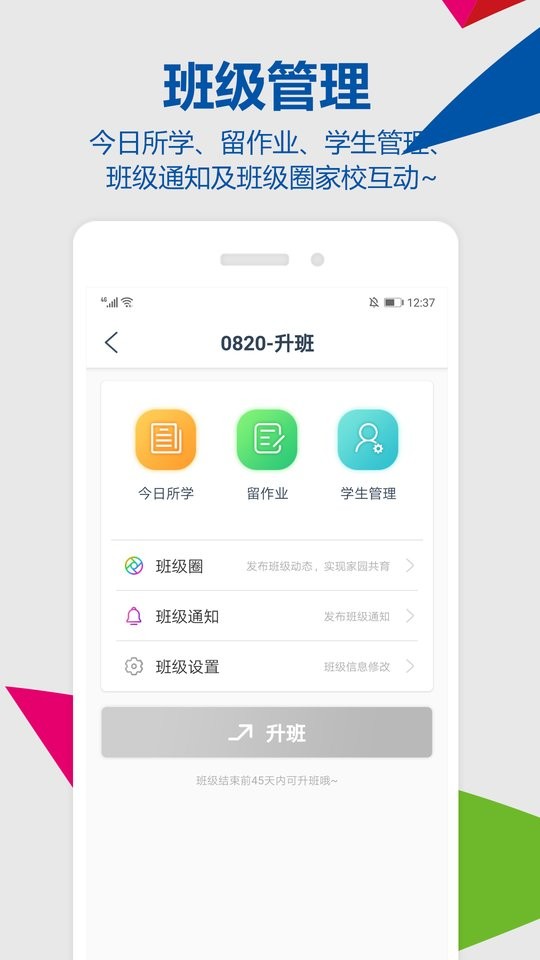 东方之星云幼师