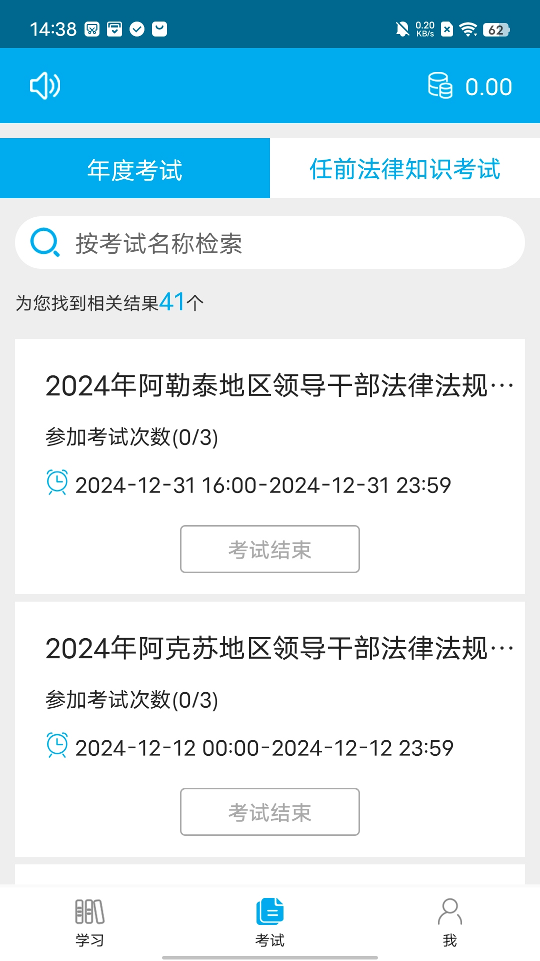 法宣在线 法宣在线