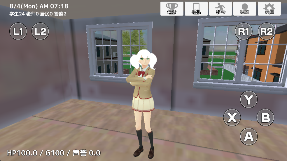 学校生活模拟器2 学校生活模拟器2