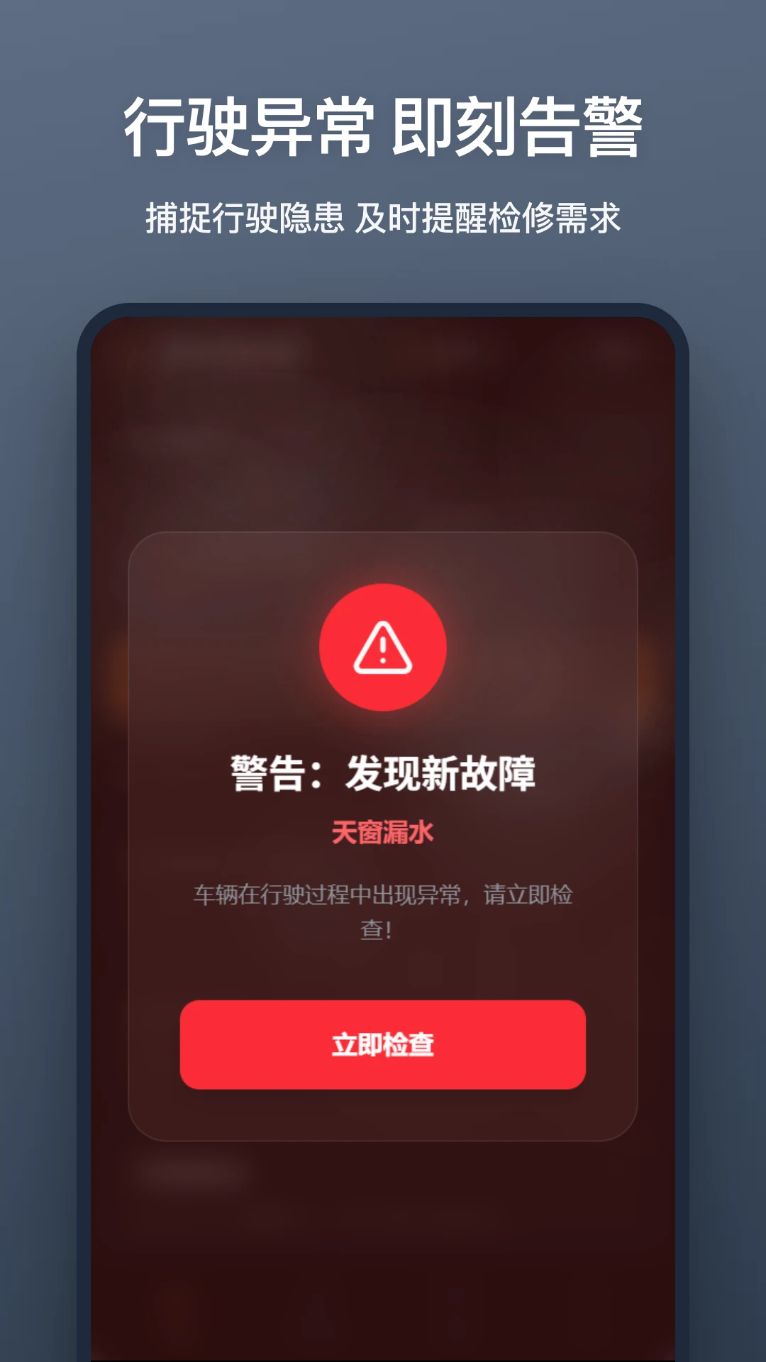 修车模拟器